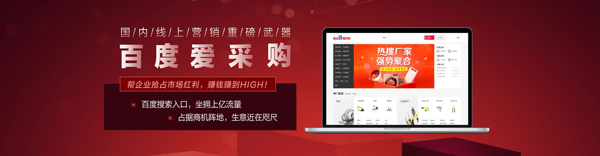 周宁百度推广托管